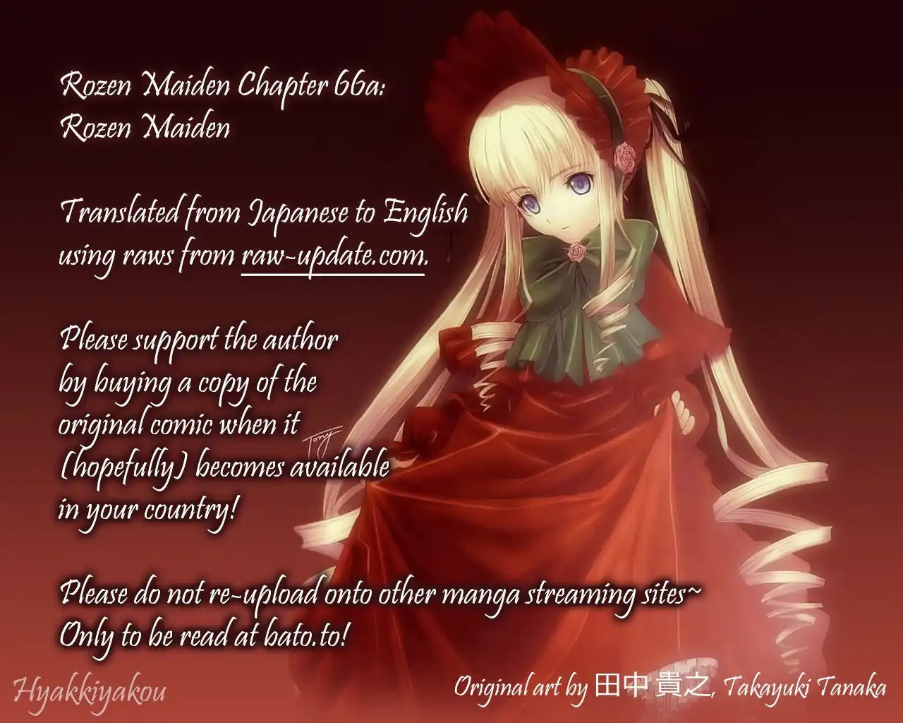 Rozen Maiden II Chapter 66 1